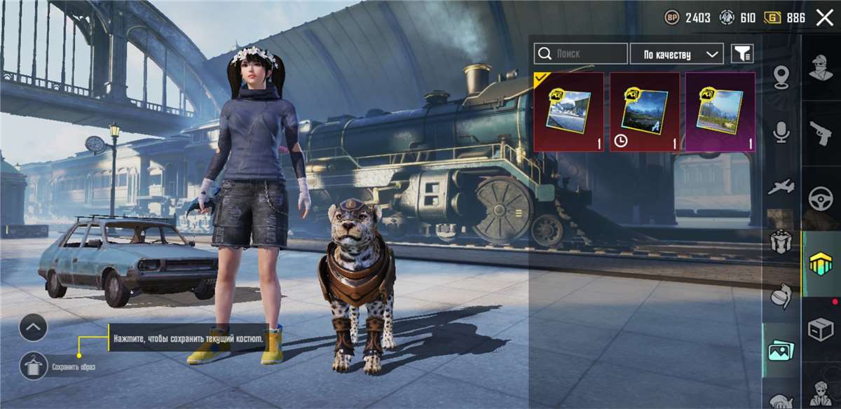 продажа аккаунта к игре PUBG